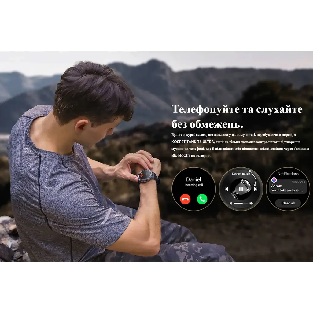 Смарт-годинник тактичний Kospet Tank T3 Ultra Special Edition Black (KTT0003USEB) - фото 7