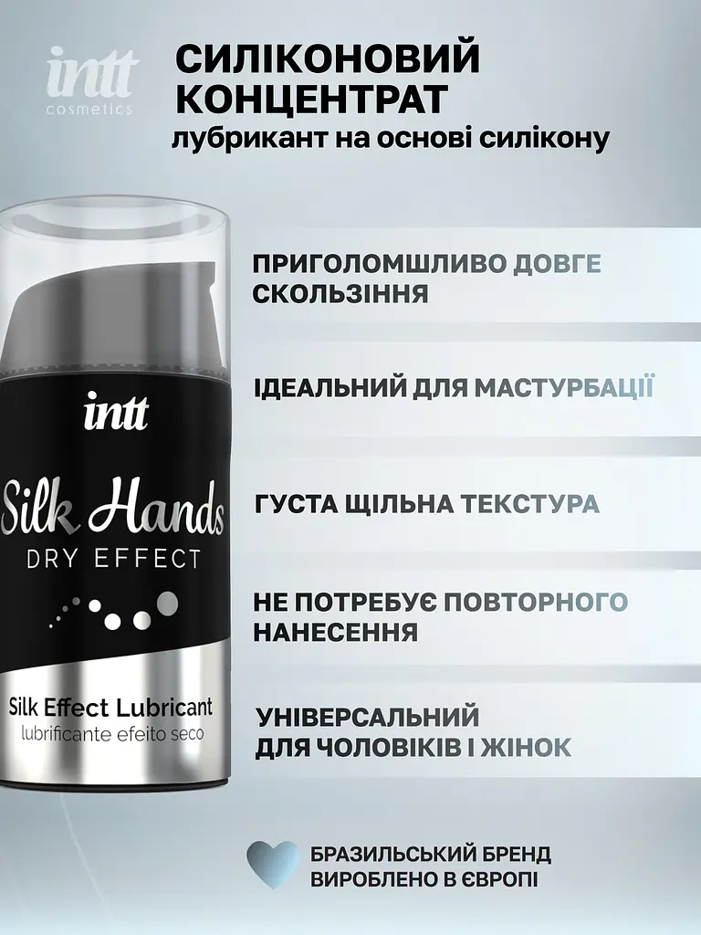 Лубрикант Intt Silk Hands на силіконовій основі, 15 мл - фото 5