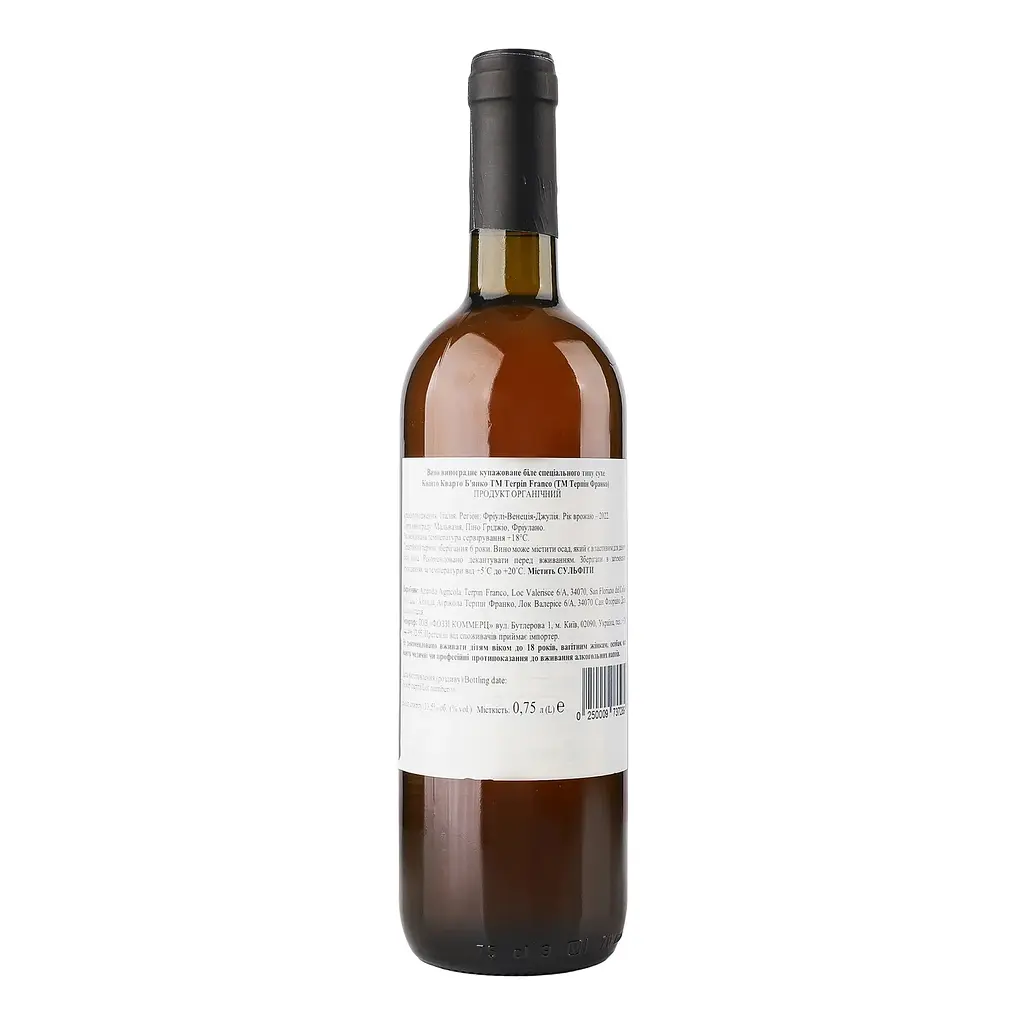 Вино Terpin Franco Quinto Quarto Bianco Collio 12% 0.75 л - фото 2
