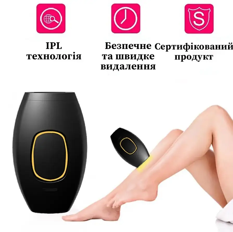 Портативний фотоепілятор для тіла IPL Hair Removal Device для всіх типів волосся чорний - фото 3