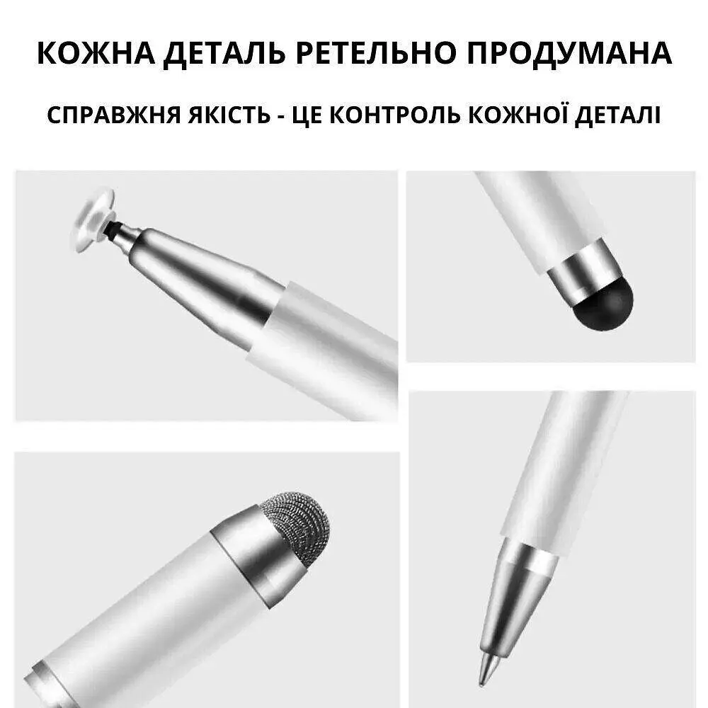 Стилус XO ST-07 3 в 1 білий - фото 6