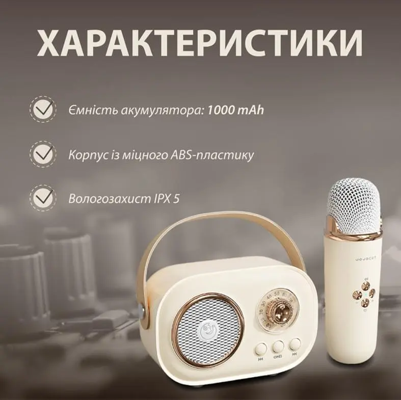 Портативна акумуляторна колонка Bluetooth з мікрофоном Дитячий бездротовий ретро караоке TF FM USB UKC 237 - фото 6