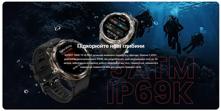 Розумні тактичні смарт-годинник Kospet Tank T3 Ultra 2 модуль GPS Special Edition Два ремінця Black (18651) - фото 11