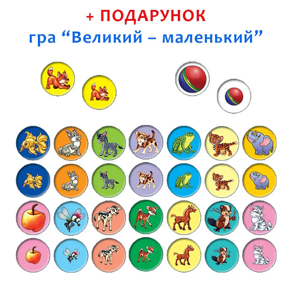 Детская развивающая игра "Что к чему? Профессии" 87437 на укр. языке - фото 4