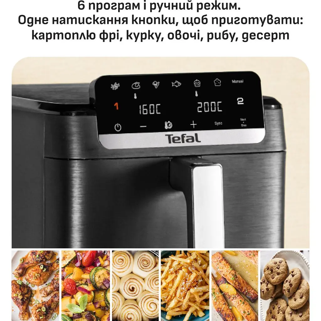Мультипіч Tefal Easy Fry Crispy Stack EY7528E0 [173209] - фото 8