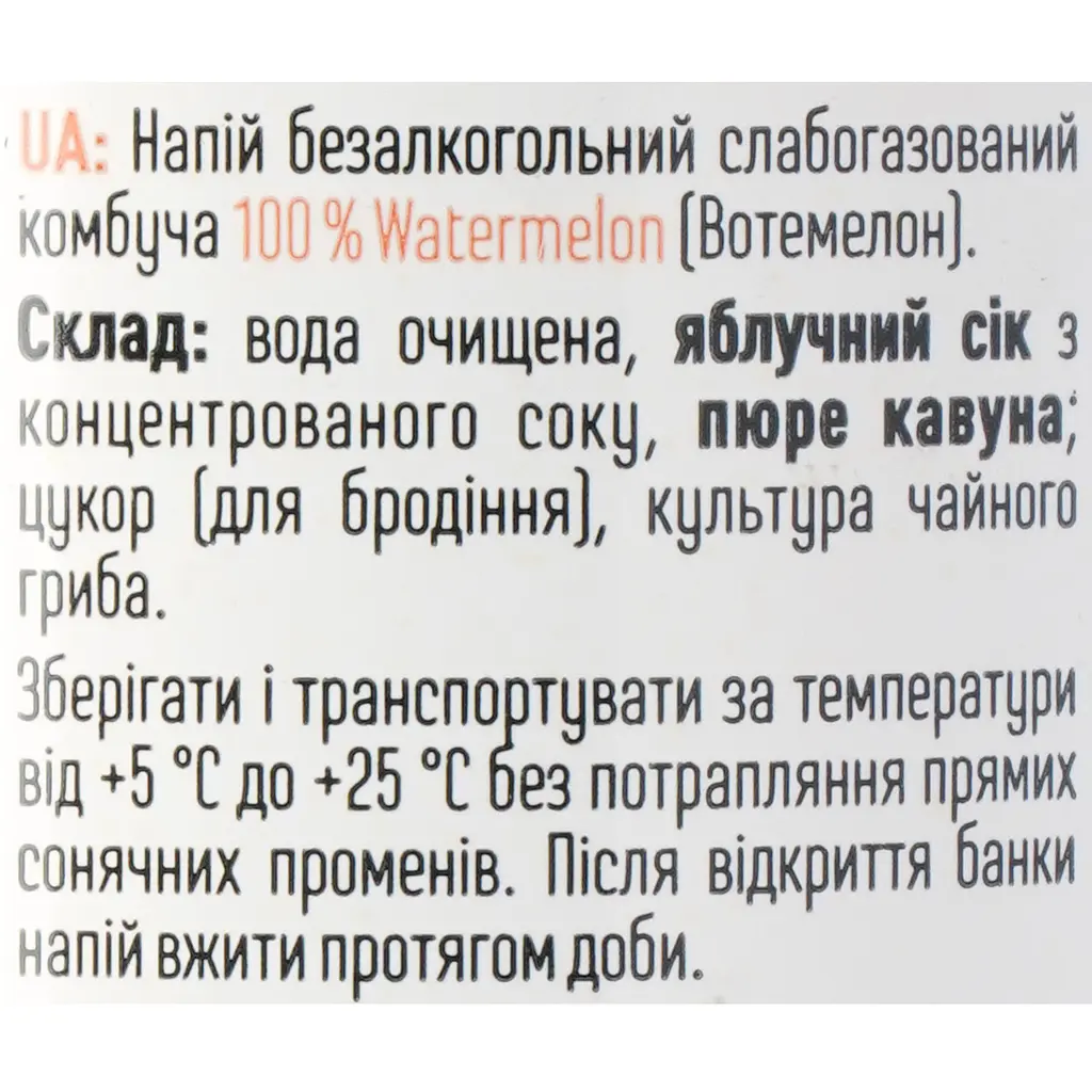 Комбуча Ever Aid Watermelon 100% 0.33 л - фото 6