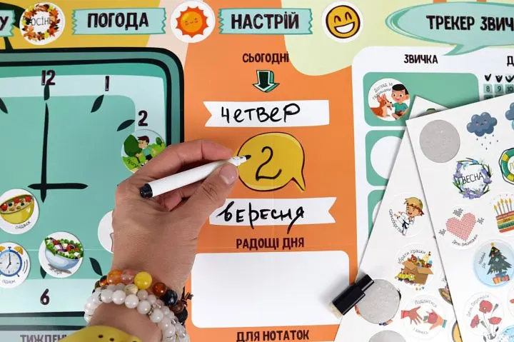 Настільна навчальна гра Умняшка Мій планер з багаторазовими наклейками, 72 шт. (КП-010) - фото 2