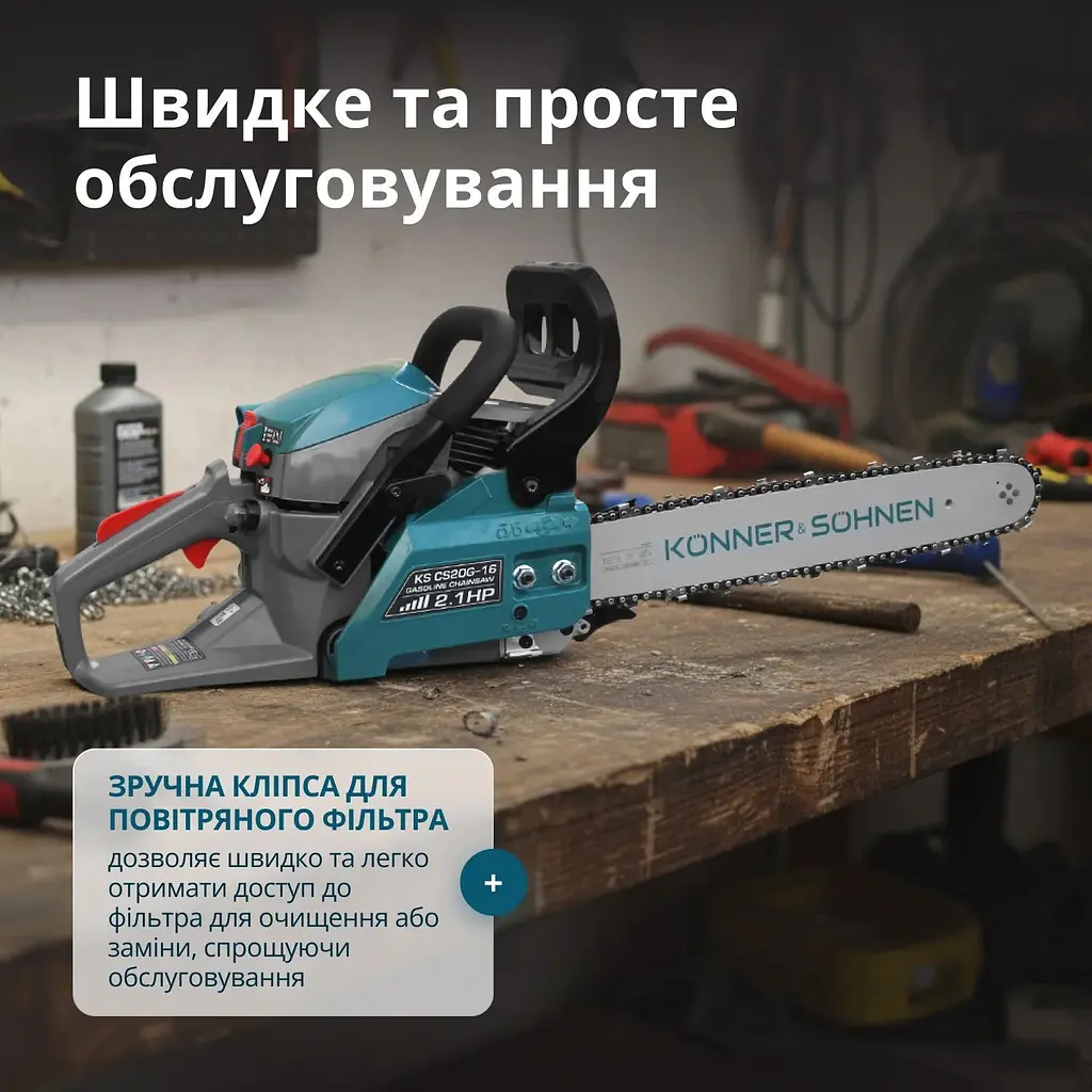 Пила бензиновая Konner & Sohnen (KS CS20G-16) - фото 4