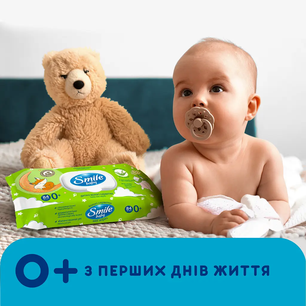 Серветка волога Smile baby Екстракт алое New sticker з клапаном 84 шт. - фото 3