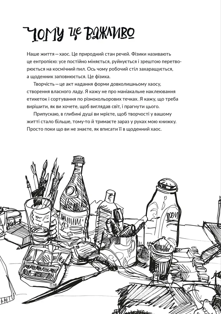 Малювання на сніданок - фото 10