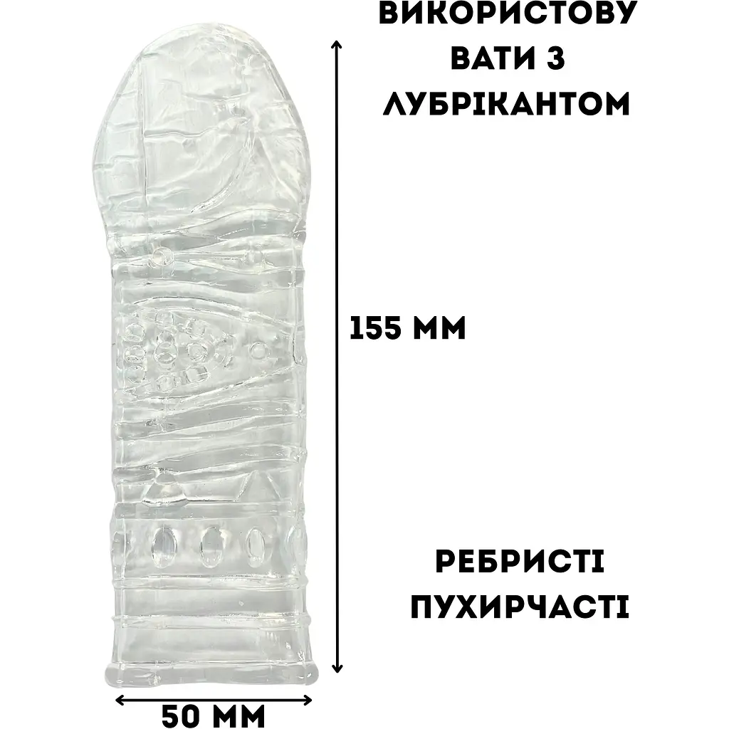 Насадка Passion Deluxe багаторазова з точками та ребрами (4821002030088) - фото 2