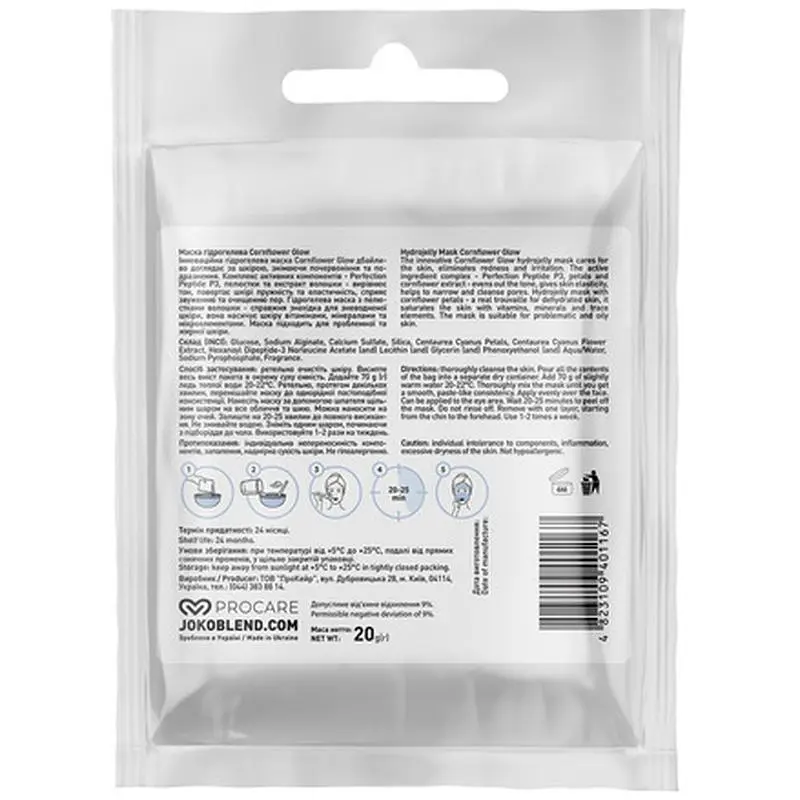 Маска гідрогелева Joko Blend Cornflower Glow, 20 г - фото 2