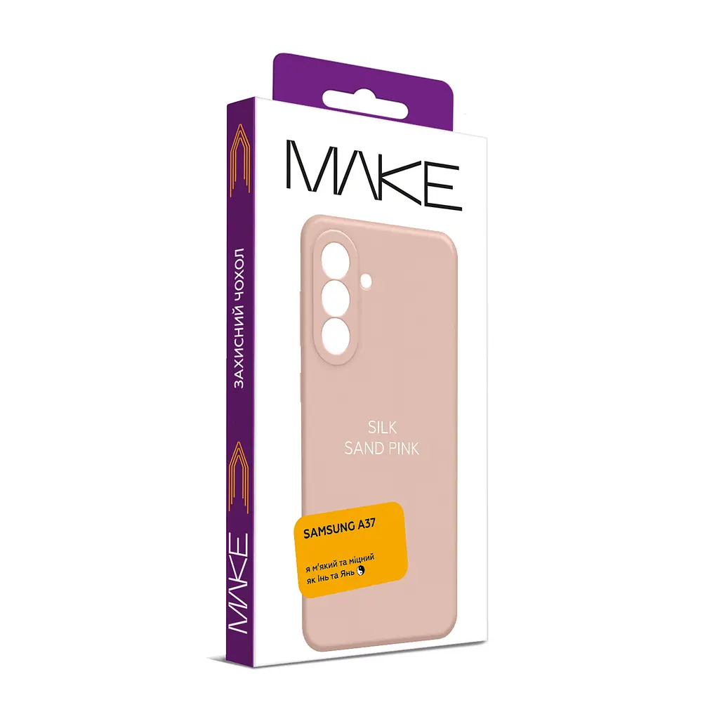 Чохол MAKE Samsung A37 Silk Pink Sand - фото 3