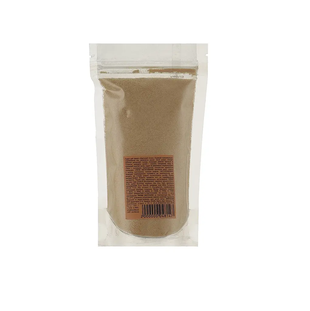 Пудра для ванны Одесский песок Dushka 200 г - фото 2