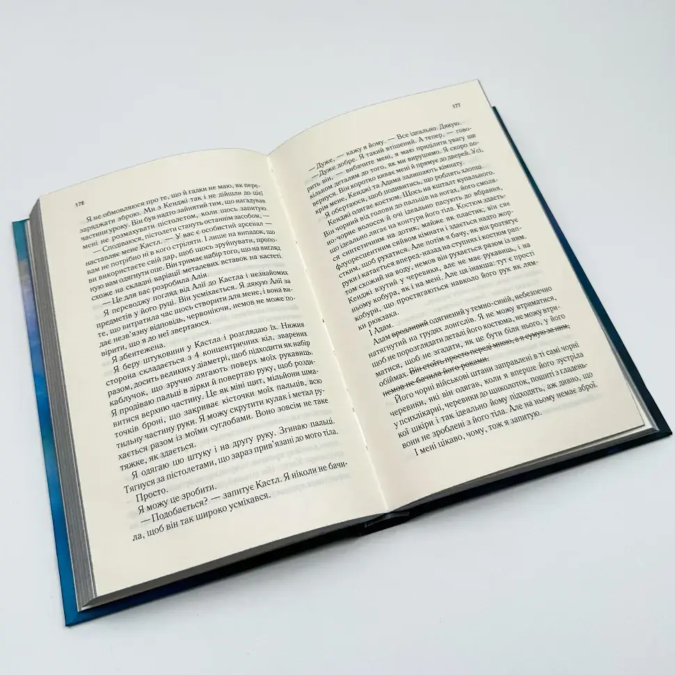 Знищ мене. Розгадай мене - Тагере Мафі | Клуб Сімейного Дозвілля, книга українською, нова, тверда - фото 4