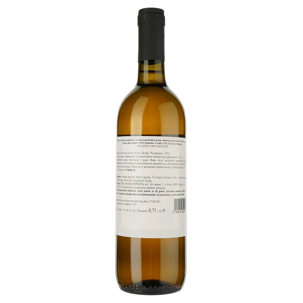 Вино Santa Caterina Etichetta Verde Vermentino белое сухое 0.75 л - фото 2
