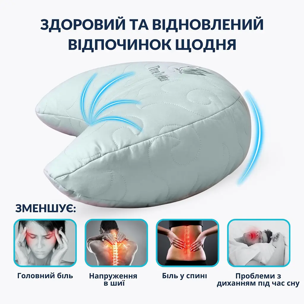 Подушка Ideia Balance ергономічна 46х24х10 см для шиї, голови та спини (8-35822*002) - фото 5