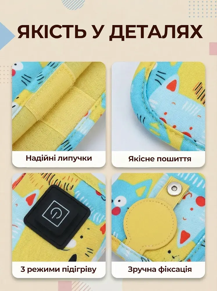 Портативний підігрівач для дитячих пляшечок бутилочок дитячого харчування з контролем регулюванням температури живлення від USB павербанка і мережі жовтий - фото 11