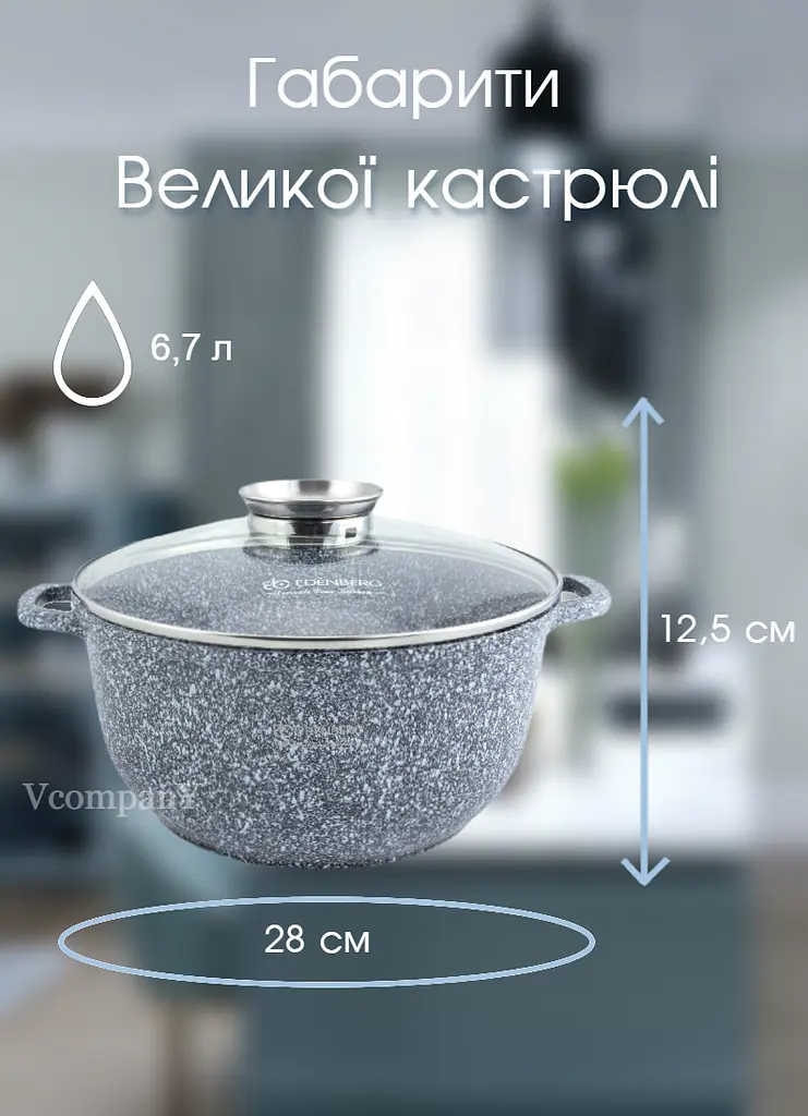 Набір каструль з антипригарним покриттям Edenberg, каструлі з гранітним покриттям 6 предметів - фото 10