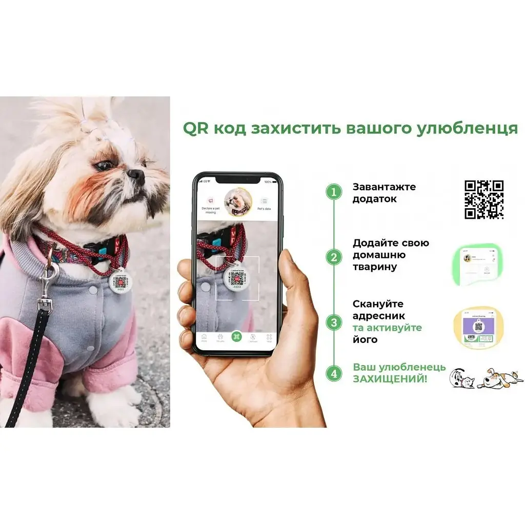Ошейник для собак Waudog Nylon Дом, c QR паспортом, пластиковый фастекс, L, 31-49х2,5 см - фото 4