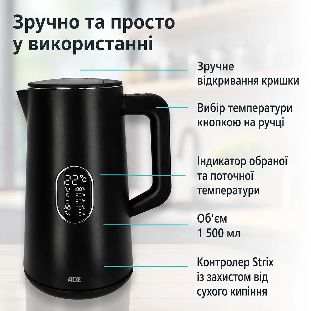 Чайник з налаштуванням температури ADE KG 2100-2 чорний - фото 6