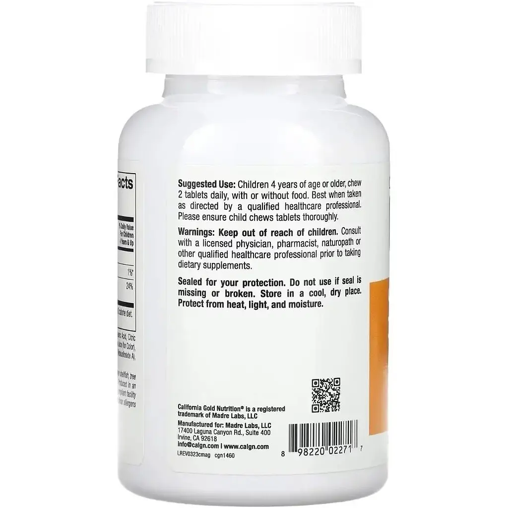 Магній California Gold Nutrition для дітей смак вишні 90 жувальних таблеток - фото 3