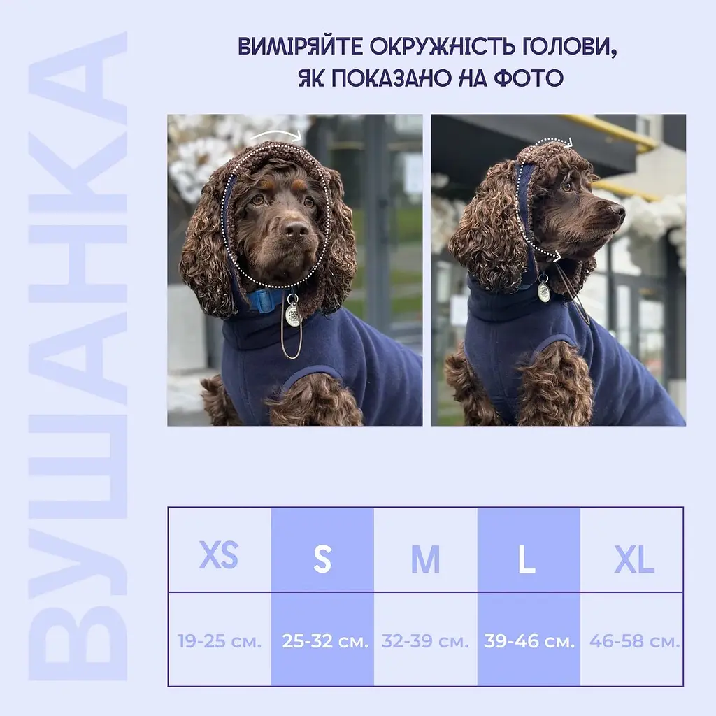 Шапка-вушанка для собак Hat-Dog Новорічна (S) - фото 9