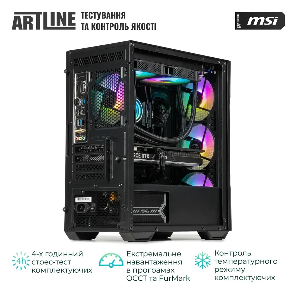 Комп'ютер Artline Gaming DRGN (DRGNv126) - фото 10