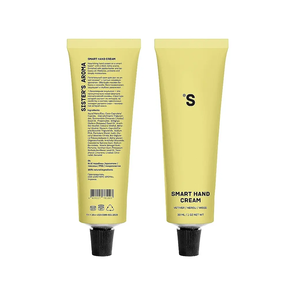 Крем для рук Sister's Aroma Smart Hand Cream Ветівер 30 мл (4820227781003) - фото 3