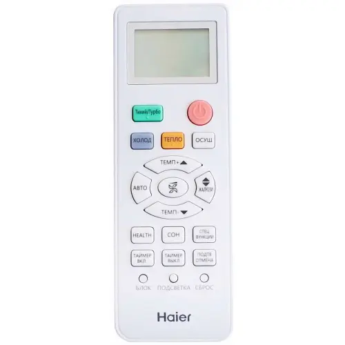 Кондиціонер Haier AS50TDDHRA-CL/1U50MEGFRA Tibio Inverter - фото 9