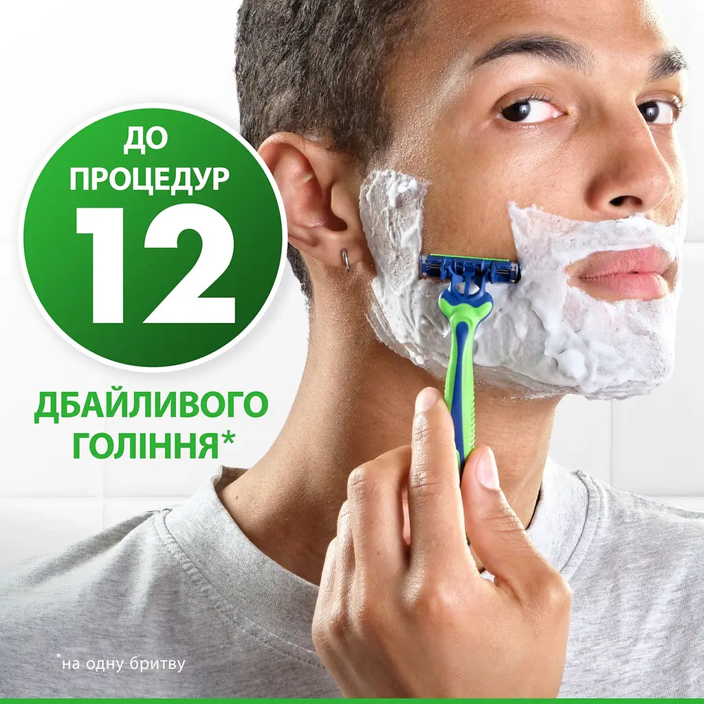 Одноразові станки для гоління Gillette Blue 3 Sensitive 6 шт. - фото 7