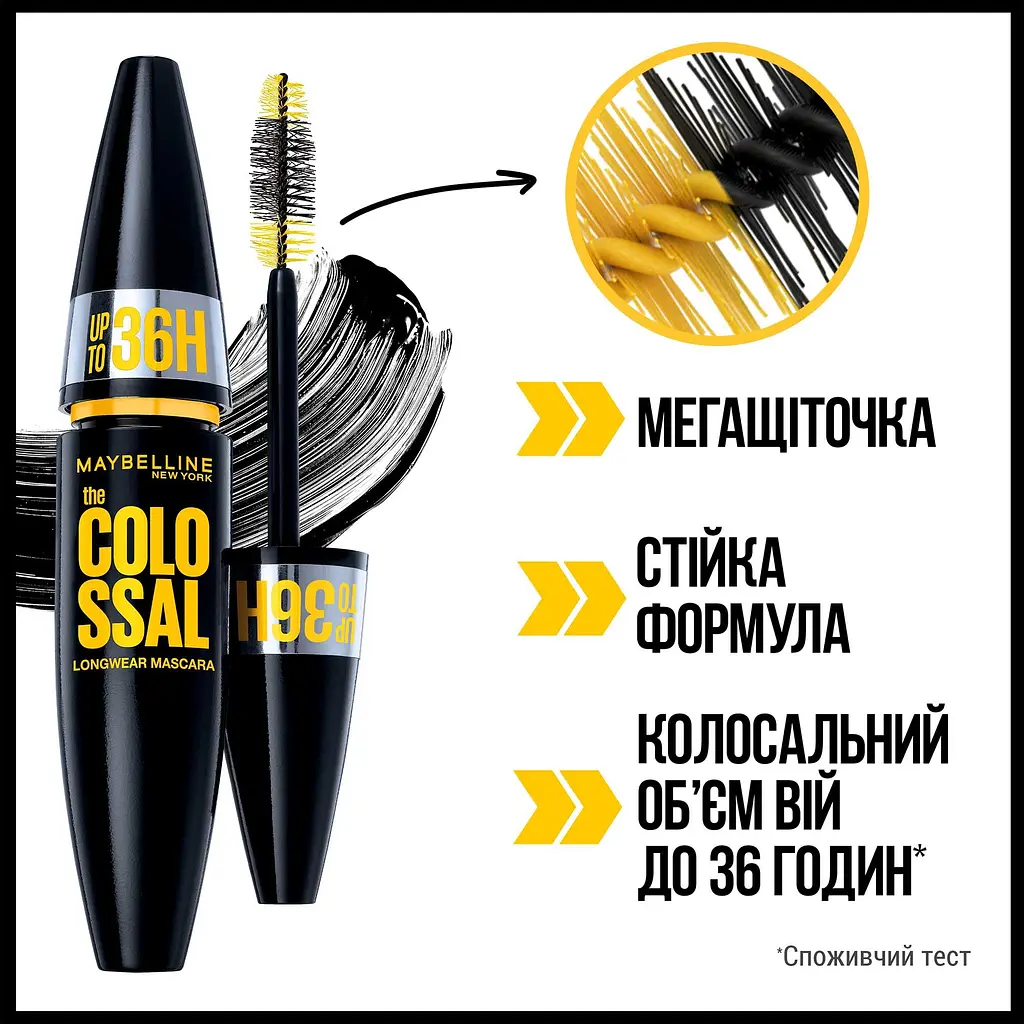 Тушь для ресниц Maybelline New York The Colossal 36 Стойкая тон черный 10 мл (B3369200) - фото 4