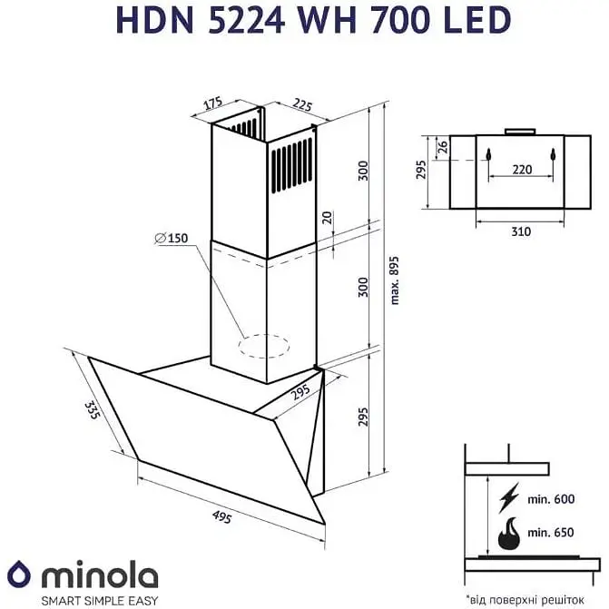 Витяжка Minola HDN 5224 WH 700 LED - фото 10