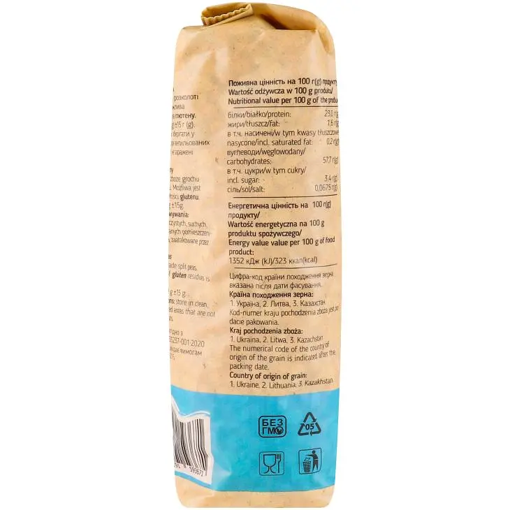 Крупа гороховая Art Foods 800 г - фото 4