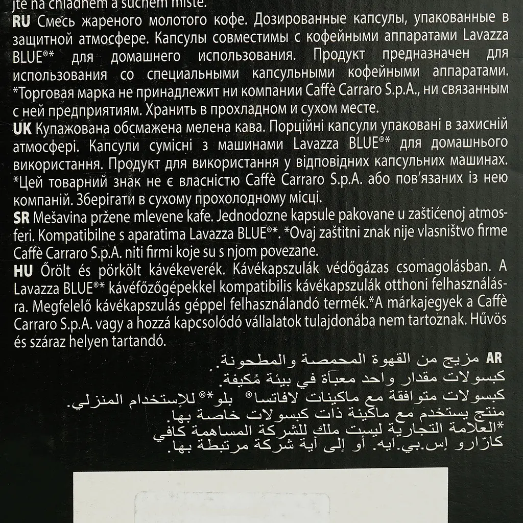Набір кави в капсулах Carraro Lavazza Blue Decaffeinato 100 капсул - фото 6