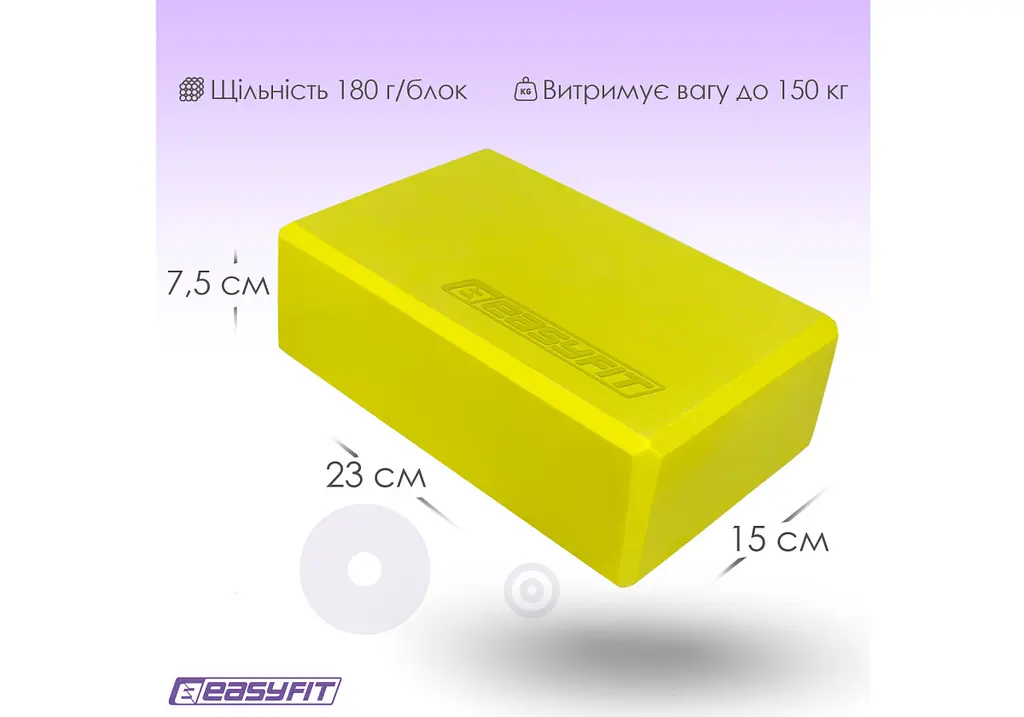 Блок для йоги EasyFit EVA Жовтий (EF-1818-Y) - фото 7
