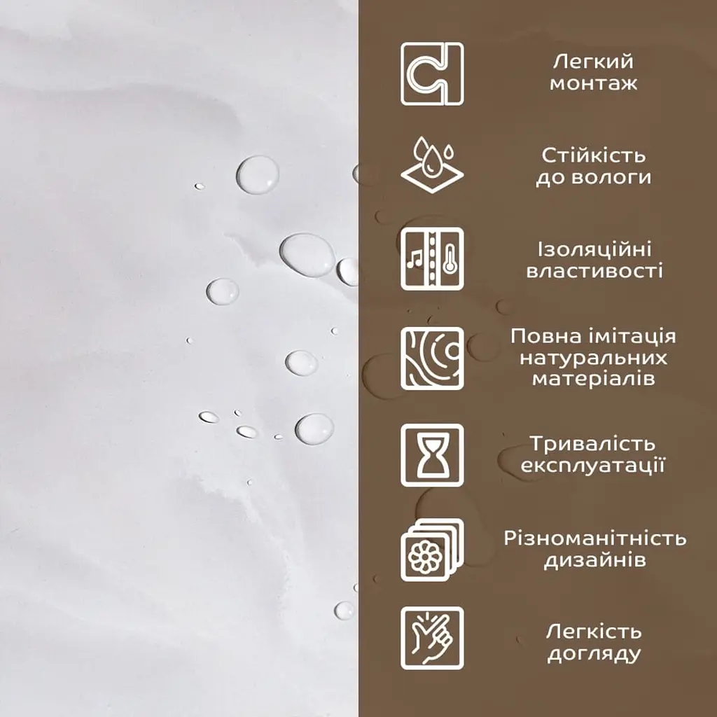 Декоративна ПВХ плита 600х600х3мм (S) SW-00002838 - фото 3