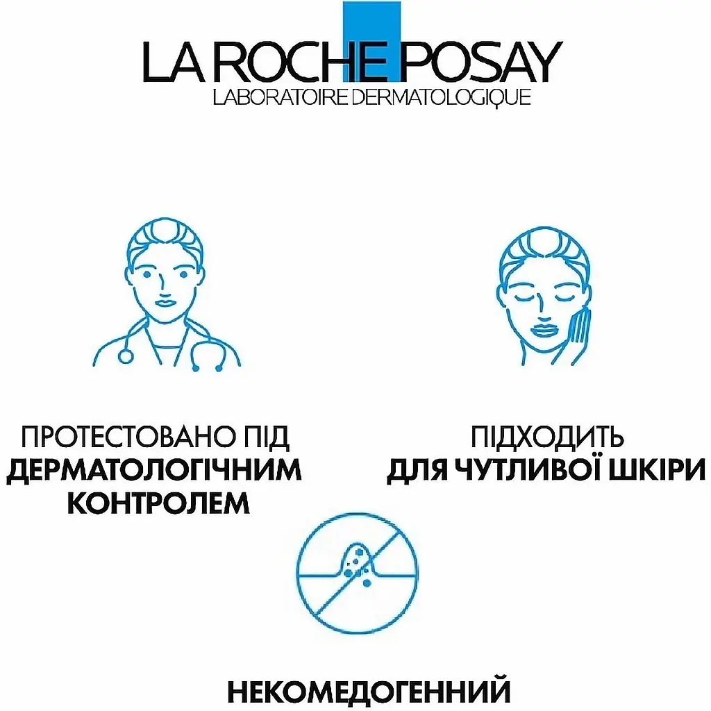 Очищувальний гель-мус La Roche-Posay Effaclar+ M для проблемної шкіри 200 мл - фото 10