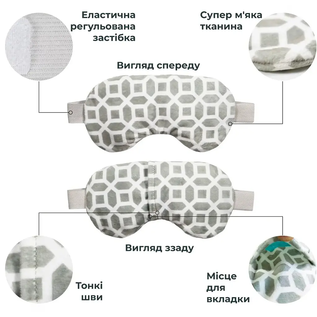 Маска для сну охолоджуюча і зігріваюча, з льняним і гелевим вкладишем, сіра - фото 5