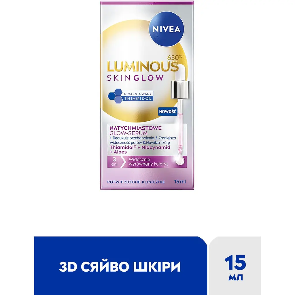 Сироватка NIVEA Luminous 630 Skin glow 15 мл - фото 3