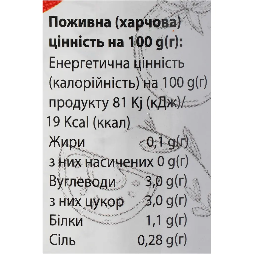 Томати Oscar Очищені цілі у власному соку 400 г (949629) - фото 7