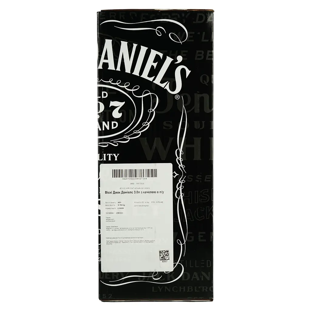 Уцінка. Віскі Jack Daniel's Tennessee Old No.7, 40%, 3 л  - фото 9