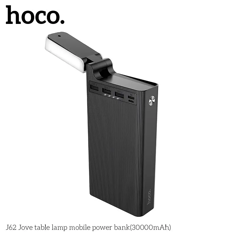 Портативная батарея Hoco Jove table lamp J62 30000mAh 4 порта 3 USB и 1 Type-C с лампой черная - фото 4