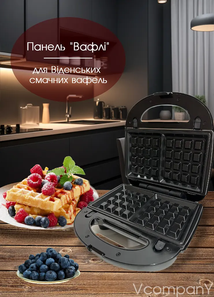 Бутебродница 4 в 1 Bitek Гриль, Сэндвичница, Вафельница, Орешница, Мультимейкер со съемными формами 750 Вт - фото 8