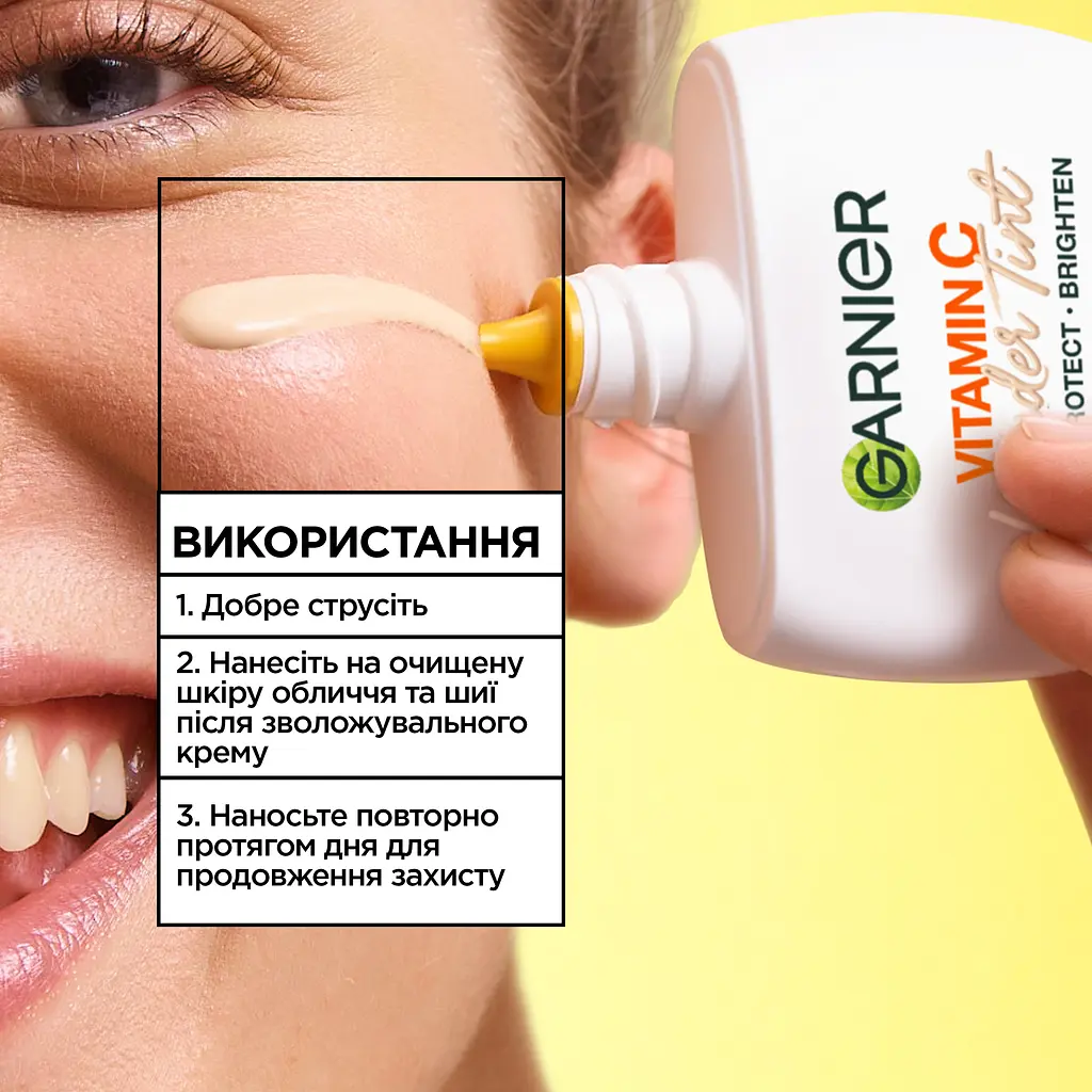 Тональний флюїд Garnier Vitamin C Wonder Tint SPF50 Light з вітаміном С для обличчя з фактором захисту SPF50, відтінок світлий 40 мл - фото 9
