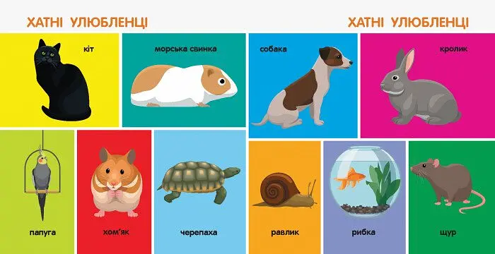 Смарт-книги Ранок 100 тварин - Катерина Трофимова (С944004У) - фото 2