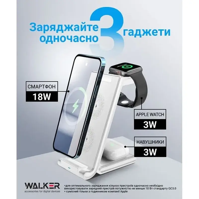 ЗП WALKER WH-53 white бездротовий - фото 5