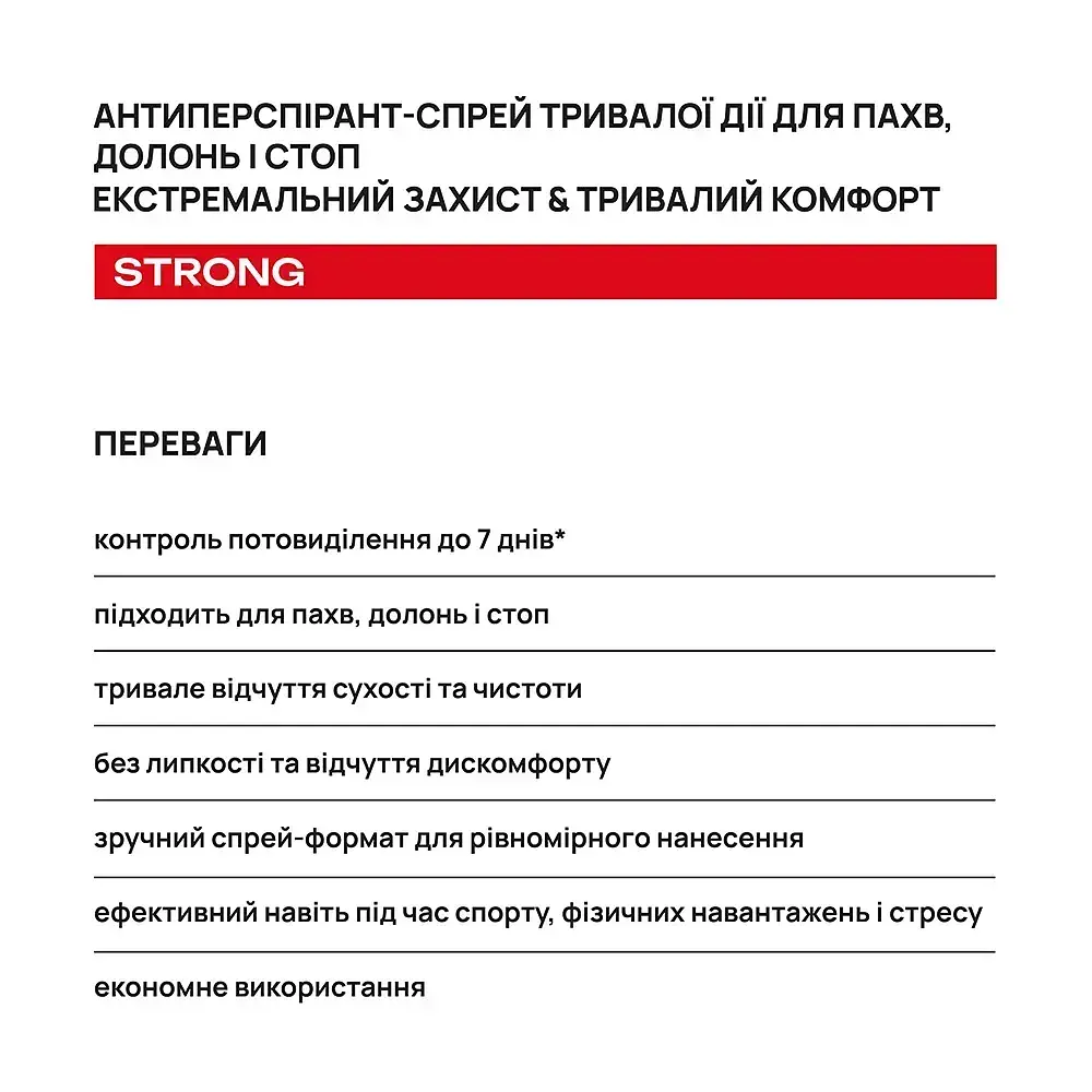 Антиперспірант-спрей тривалої дії для пахв, долонь і стоп AxillDRY Strong до 7 днів, 50 мл - фото 4