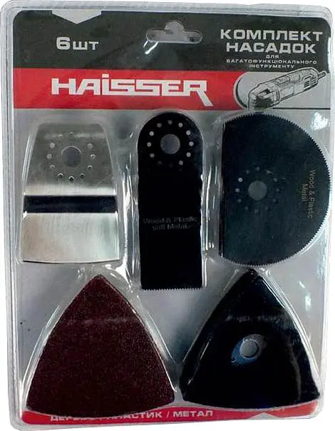 Haisser HS 107001 Комплект насадок для РЕНОВАТОР 6 шт