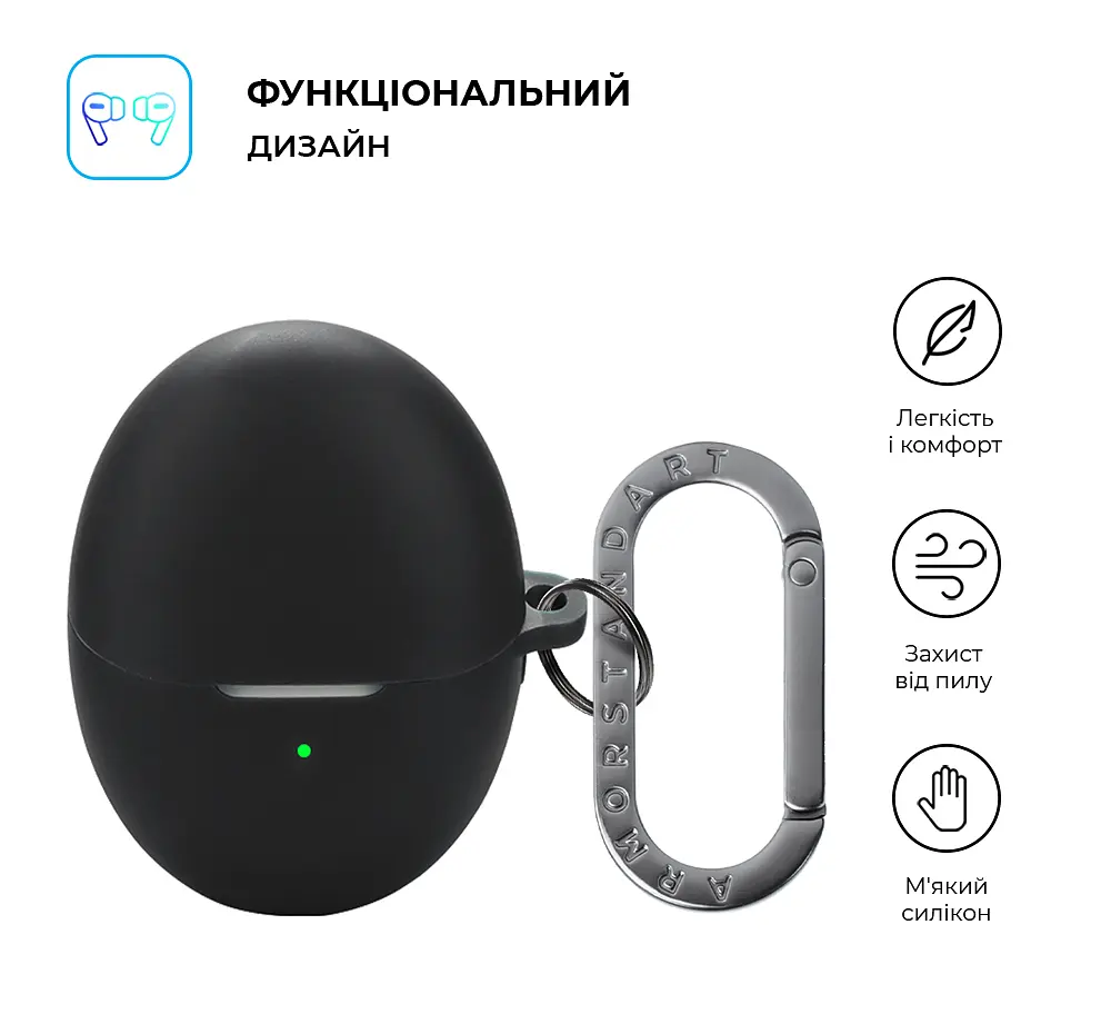 Силіконовий чохол для навушників HUAWEI FreeBuds 6, Hang Case, чорний, ультратонкий захисний кейс товщиною 2 мм, захист від подряпин, пилу та ударів, компактний, з карабіном для кріплення, ArmorStandart (ARM86142) - фото 2
